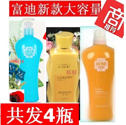 Fudi Sunlight Splendid shampoo Water emulsion hair conditioner Shower Gel essential oil Wash and care suitin the Care cleaners/Sanitary napkins/Paper/Aromatherapy , Shampoo bath/Personal cleanliness , Hair clean/Nurse/Modeling , Shampoo category - from Buy2taobao.com to provide professional Taobao agent buy service