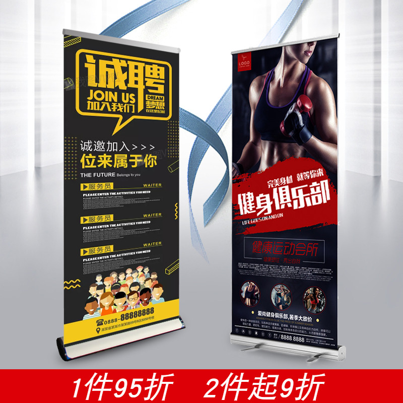 aluminium alloy Roll Screen Display rack Poster frame Advertising x display rack to ground Set up a card Bracket Display Rack verticalin the Business/Office Furniture , City Furniture , Information Services , X exhibition/Roll category - from Buy2taobao.com to provide professional Taobao agent buy service