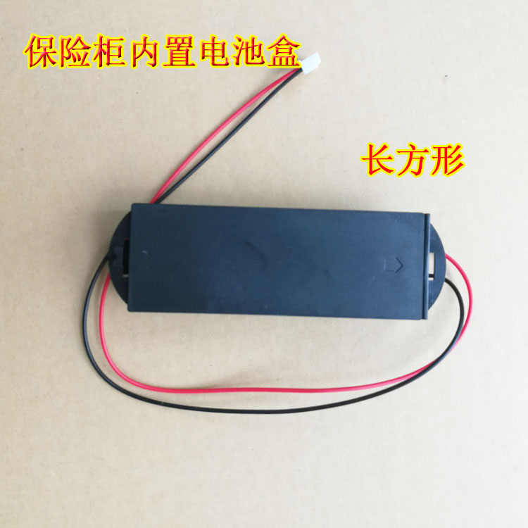 Square rectangle Safe Electronics Password lock Built-in battery 6V4 AA batteries 3-pinin the Business/Office Furniture , Office Furniture , Cabinet Office , Cabinet Accessories category - from Buy2taobao.com to provide professional Taobao agent buy service