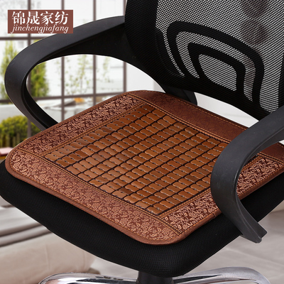 致晟夏季凉坐垫椅垫麻将凉席竹坐垫办公室电脑椅垫汽车坐垫夏