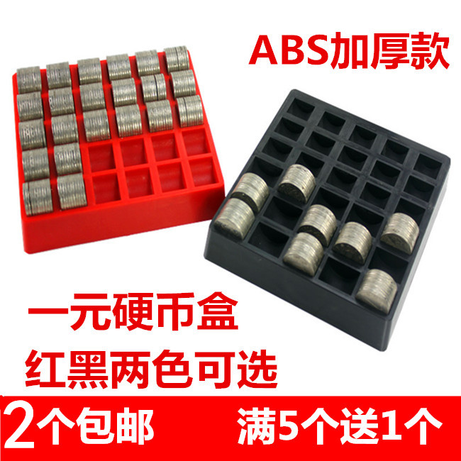 一元硬币盒 硬币盒子银行超市收银装放硬币收纳盒点币硬币清点盒|ruв категории электронный словарь/электрический бумажных книг/канцелярские принадлежности, других культурных товаров - от Buy2taobao.com для оказания профессиональной услуги покупки агента Taobao