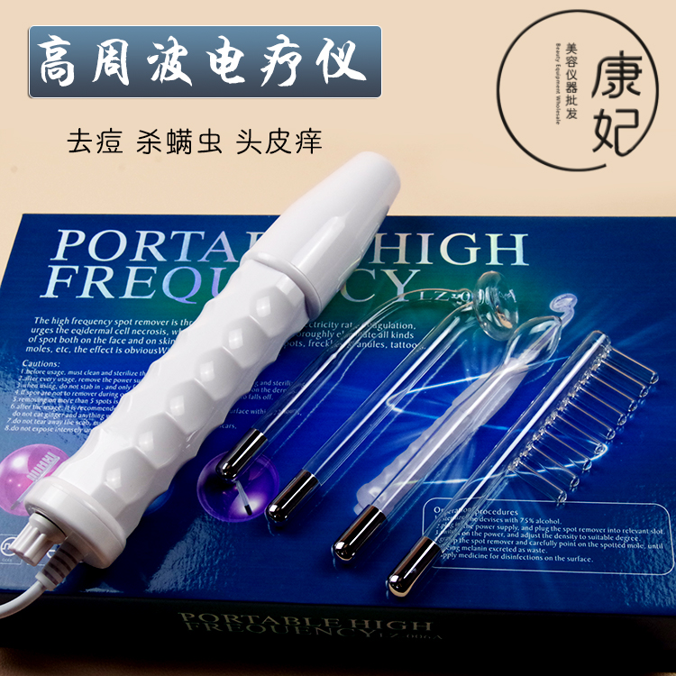高周波電療棒電療儀去痘儀器祛痘美容院便攜式電療梳高周波美容儀在類目 個人護理/保健/按摩器材, 清潔美容工具, 電子美容儀中 - 來自Buy2taobao.com提供專業的淘寶代購服務