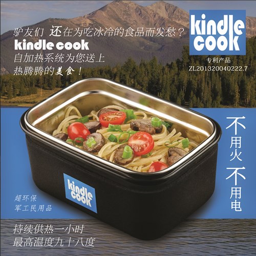 发热包专用加热饭盒自热饭盒 户外郊游徒步登山出海钓鱼食品加热|msdalam kategori luar/Mountaineer/Camping/Aksesori perjalanan, dapur/pinggan mangkuk/bekalan barbeku berkelah, lain - dari Buy2taobao.com untuk memberikan perkhidmatan ejen Taobao profesional membeli