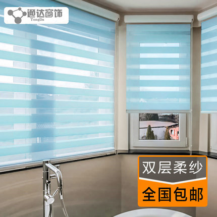 免打孔特价加厚双层遮光升降拉珠柔纱卷帘百叶卧室阳台办公室窗帘在类目 居家布艺, 窗帘门帘及配件, 卷帘中 - 来自Buy2taobao.com提供专业的淘宝代购服务