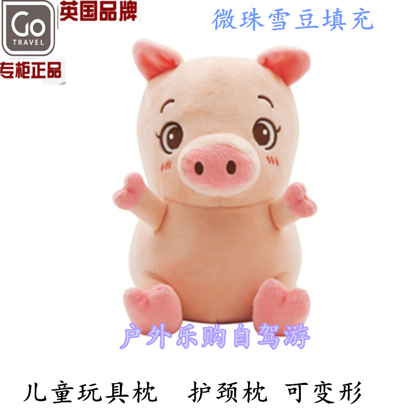 变形公仔儿童可爱颈枕宝宝卡通护颈枕微粒子记忆旅行枕飞机u形枕在类目 户外/登山/野营/旅行用品, 防潮垫/地席/枕头, 枕头中 - 来自Buy2taobao.com提供专业的淘宝代购服务