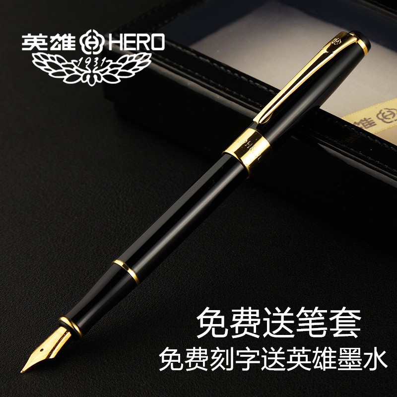 包邮正品HERO英雄钢笔1506礼盒礼品学生用练字墨水笔美工笔刻字在类目 电子词典/电纸书/文化用品, 笔类/书写工具, 钢笔中 - 来自Buy2taobao.com提供专业的淘宝代购服务