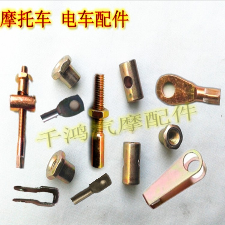 摩托车配件电动车配件三轮车四轮车刹车离合配件闸线螺丝管口穿孔在类目 摩托车/装备/配件, 其他摩托车用品中 - 来自Buy2taobao.com提供专业的淘宝代购服务