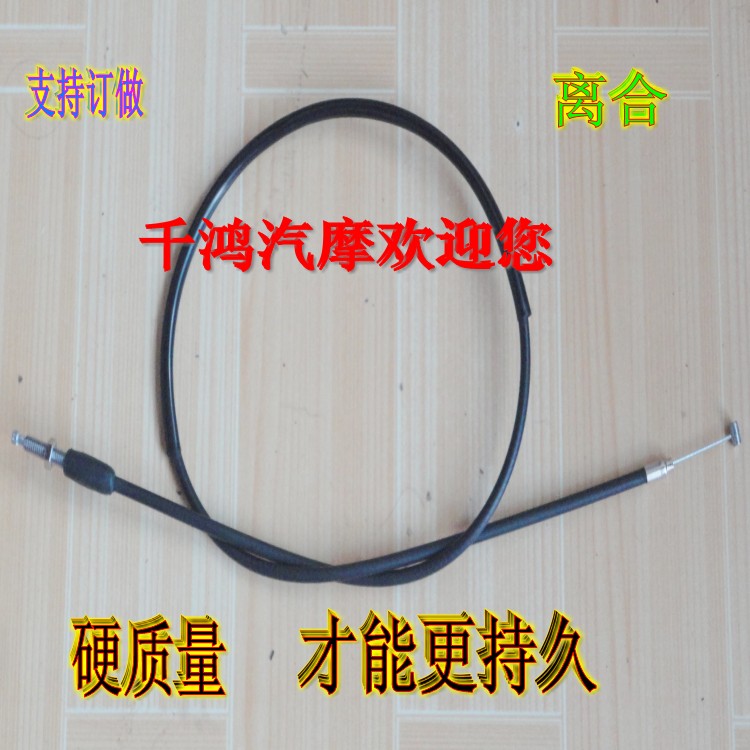 金城长春铃木AX100两冲程摩托车配件离合/风门/油门/刹车拉线订做|msdalam kategori motosikal/Equipment/Fitting, Aksesori Motosikal - dari Buy2taobao.com untuk memberikan perkhidmatan ejen Taobao profesional membeli