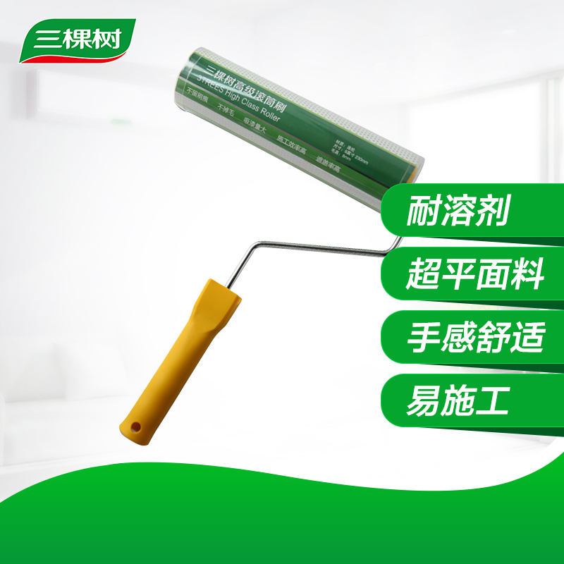 三棵樹滾筒 9寸滾筒刷 短毛在類目 五金/工具, 手動工具, 塗刷工具, 滾筒刷中 - 來自Buy2taobao.com提供專業的淘寶代購服務