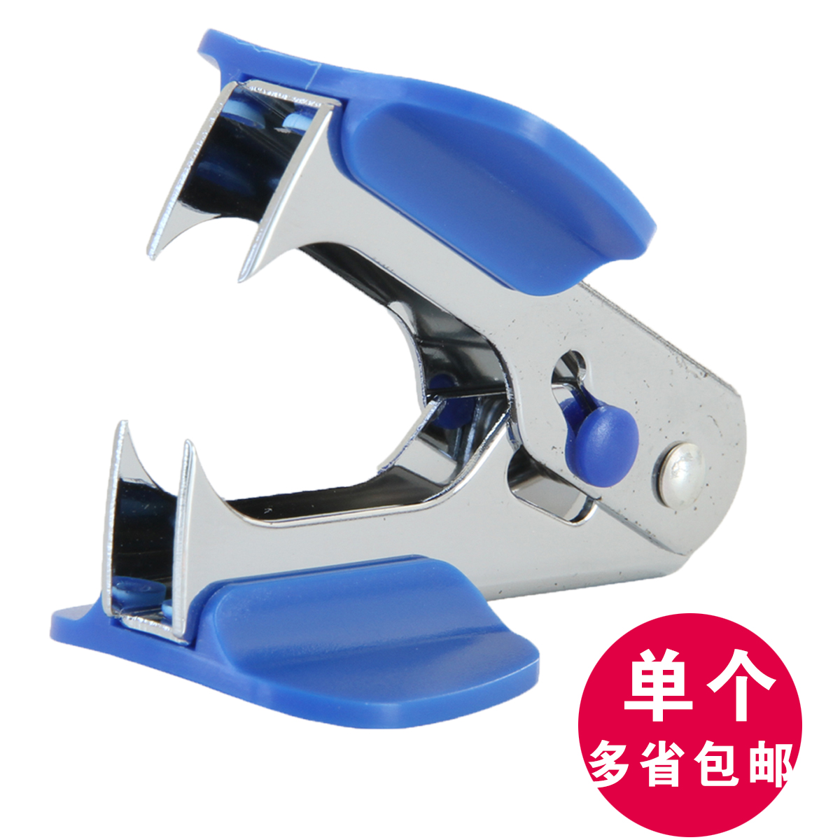 Effective Mini The nail puller Nail remover Nail Nail Remove From the set Staplesin the Hardware/Tool , Hand Tools , Rush,Crowbar , Staple category - from Buy2taobao.com to provide professional Taobao agent buy service