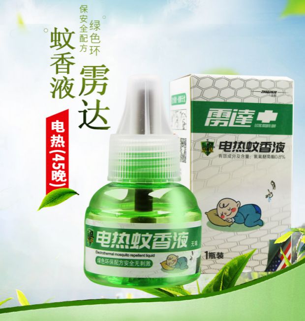 满10瓶包邮电热蚊香液无味家用灭驱防蚊婴儿孕妇无插电式加热器|ruв категории начало ежедневно, дегельминтизация товаров, плесени моль - от Buy2taobao.com для оказания профессиональной услуги покупки агента Taobao