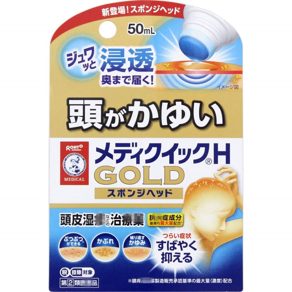 日本代购曼秀雷敦 头海绵头头皮湿/疹 蚊虫叮咬止镇痒50mL在类目 洗护清洁剂/卫生巾/纸/香薰, 洗发沐浴/个人清洁, 头发清洁/护理/造型, 洗发水中 - 来自Buy2taobao.com提供专业的淘宝代购服务