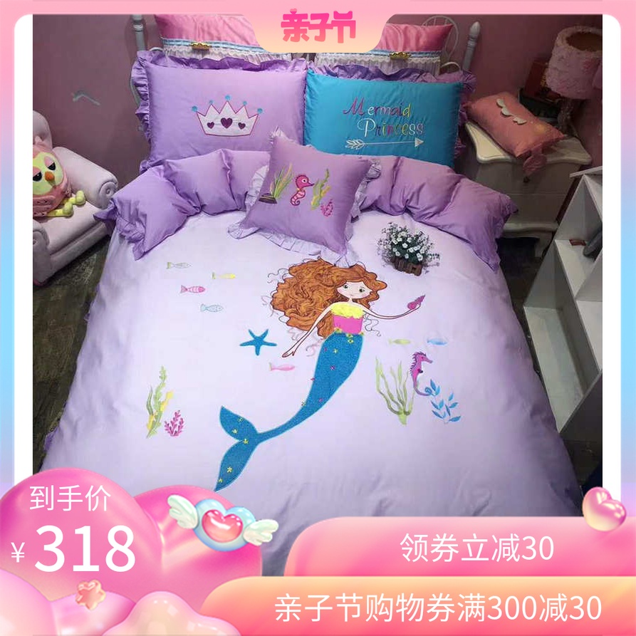 儿童四件套纯棉女孩刺绣被套全棉1.5米床单人粉色1.2米床笠公主风|msdalam kategori seperai dan bantal, pakej peralatan tempat tidur/Sebuah keluarga empat/Keping kit - dari Buy2taobao.com untuk memberikan perkhidmatan ejen Taobao profesional membeli