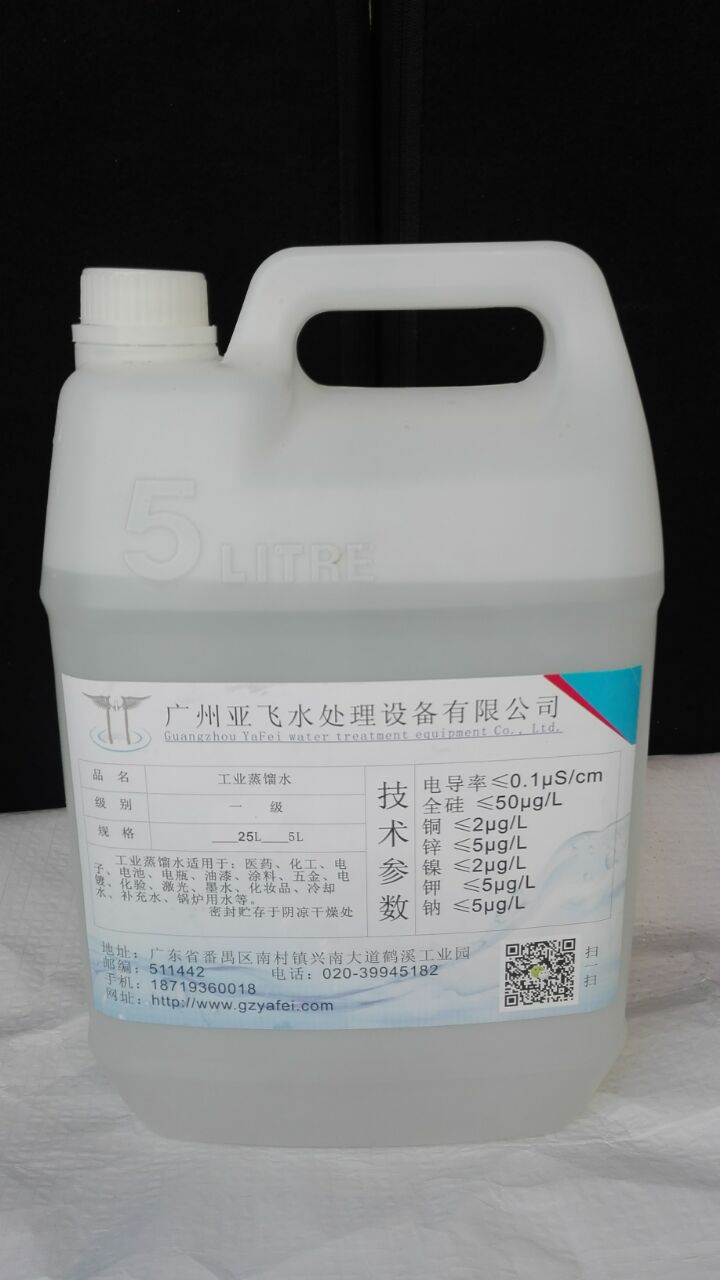 蒸馏水实验室高纯度蒸馏水电瓶叉车电池补充液工业蒸馏水5L/kg装在类目 五金/工具, 仪器仪表, 其它仪表仪器中 - 来自Buy2taobao.com提供专业的淘宝代购服务