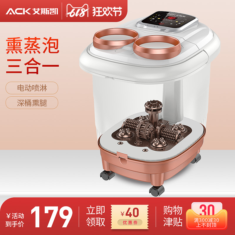 Aisi Kai Foot bath fully automatic Footbath Electric massage Electric heating Foot Paojiao bucket household Same itemin the Personal Care/Health/Massage equipment , Home health care equipment , Foot Bath category - from Buy2taobao.com to provide professional Taobao agent buy service