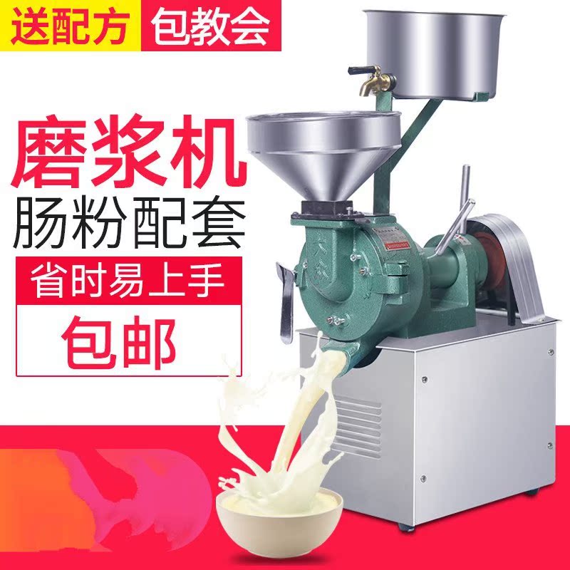 黄豆打将机 磨浆机 家用 电动 小型专用不锈钢大功率豆腐机玉米在类目 生活电器, 其它生活家电, 其它日用家电中 - 来自Buy2taobao.com提供专业的淘宝代购服务