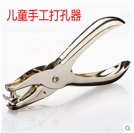 儿童手工打孔器迷你打孔机圆孔卡牌吊牌书签打孔钳文具纸张打洞器在类目 电子词典/电纸书/文化用品, 装订用品, 打孔机中 - 来自Buy2taobao.com提供专业的淘宝代购服务