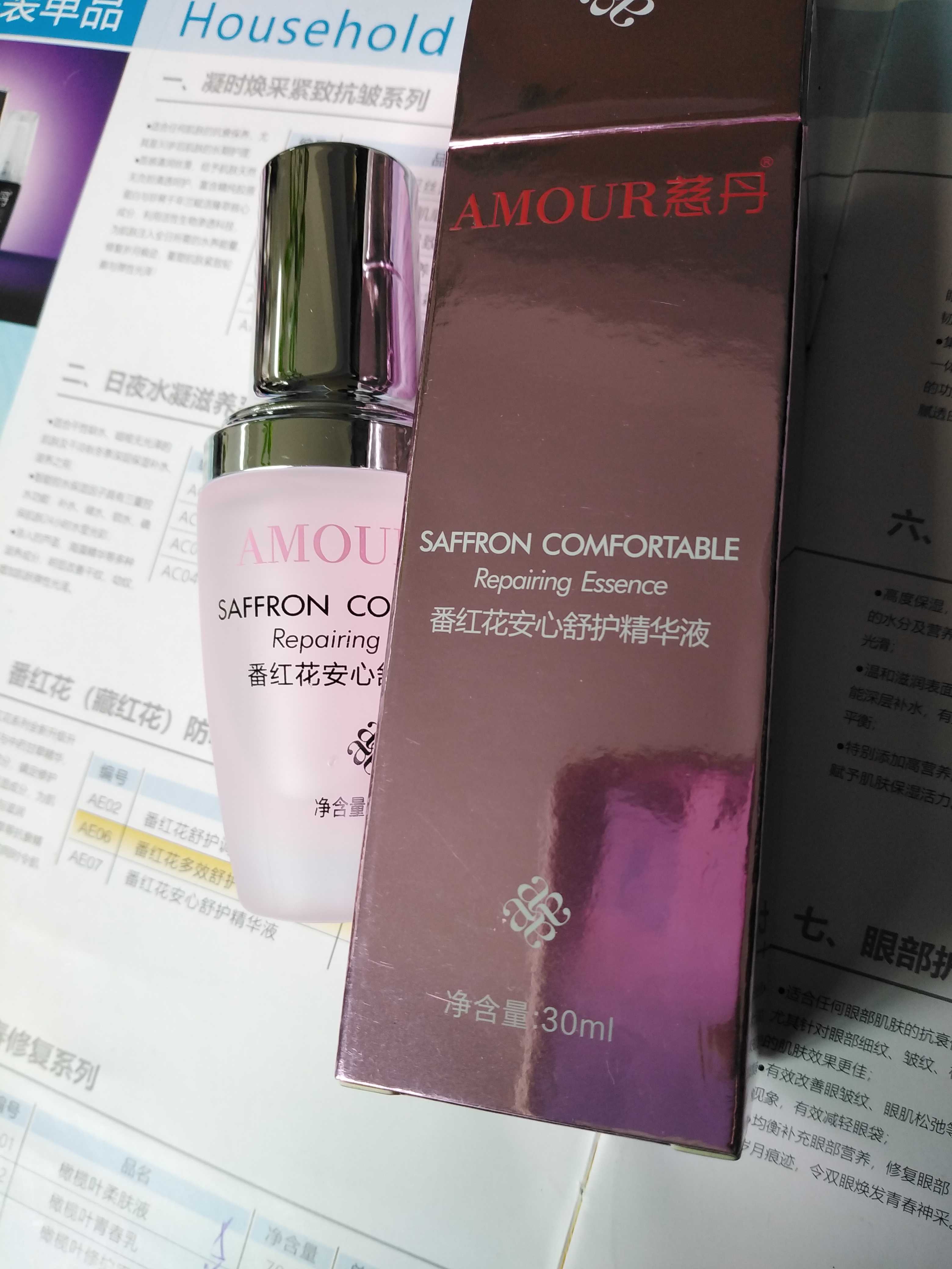 慈丹番紅花舒護精華液30mL在類目 美容護膚/美體/精油, 面部精華中 - 來自Buy2taobao.com提供專業的淘寶代購服務