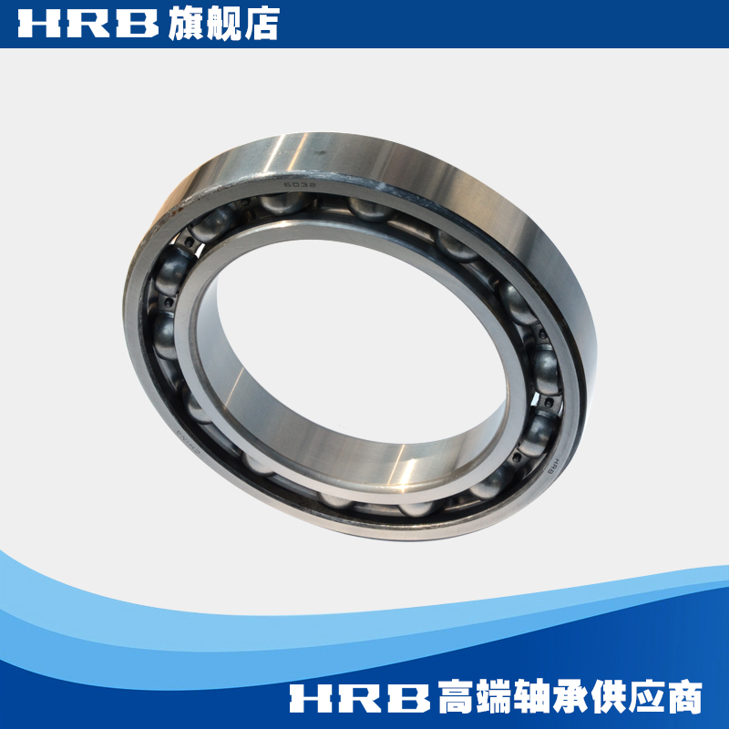 HRB 6032 132 哈尔滨向心深沟球轴承开式系列内径160mm外径240mm|ruв категории оборудование/инструменты, машины и оборудование, скользящий подшипник, шариковый подшипник - от Buy2taobao.com для оказания профессиональной услуги покупки агента Taobao