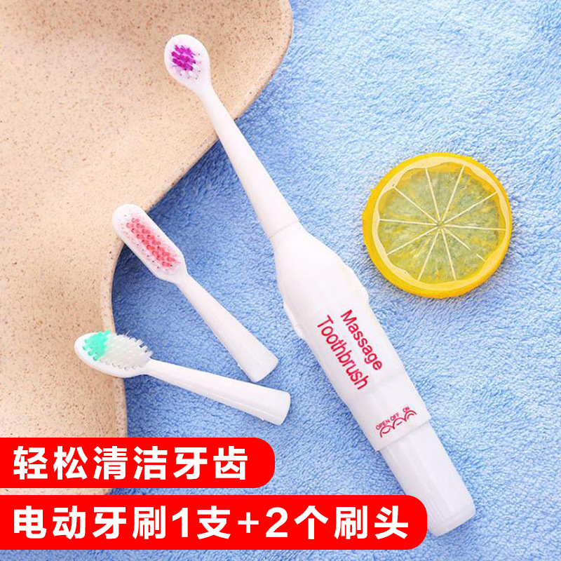 电动牙刷成人家用软毛非充电式超声波防水美白自动情侣牙刷儿童宝在类目 个人护理/保健/按摩器材, 口腔护理, 电动牙刷中 - 来自Buy2taobao.com提供专业的淘宝代购服务