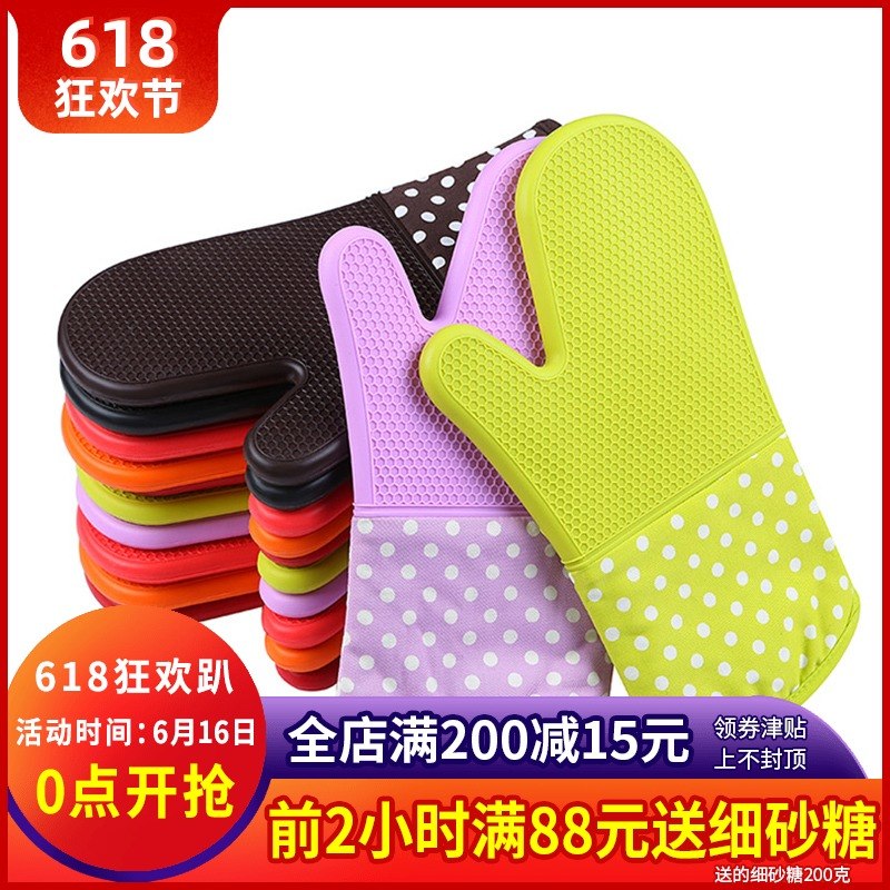 baking heat insulation glove High temperature resistance Anti scald thickening Soup oven Microwave Oven baking Gloves 1in the Kitchen/Cooking utensils , Kitchen Gadgets/Kitchen storage , Kitchen appliances supporting supplies , Microwave oven gloves category - from Buy2taobao.com to provide professional Taobao agent buy service