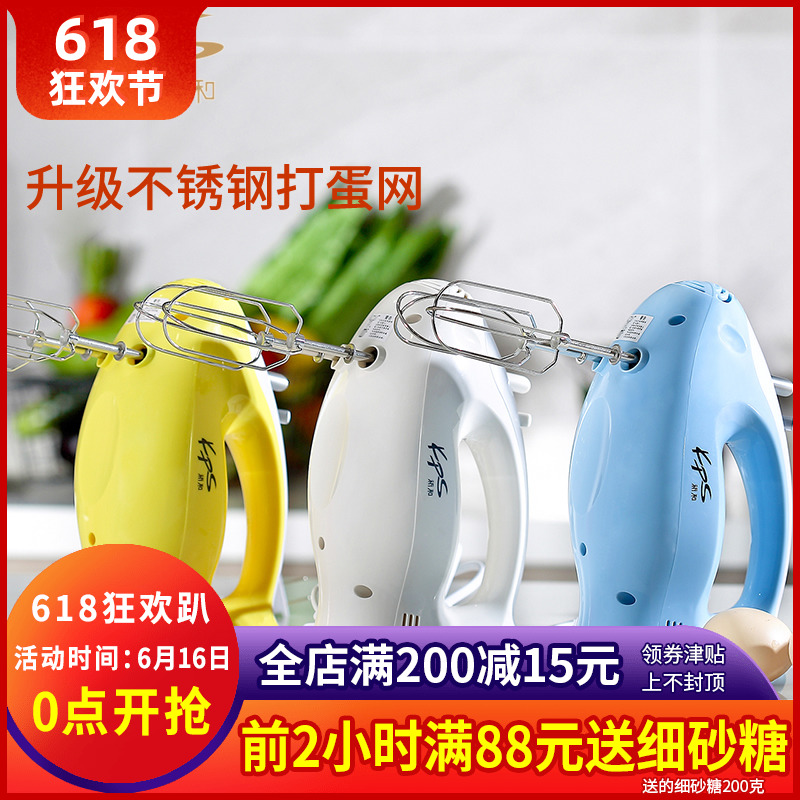 烘焙工具 祈和ks-935手持电动打蛋器 不锈钢打蛋机家用奶油搅拌机在类目 厨房电器, 电动打蛋器中 - 来自Buy2taobao.com提供专业的淘宝代购服务