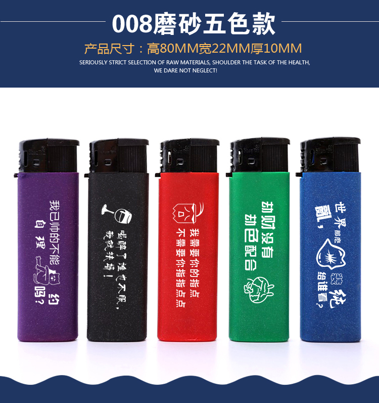 磨砂广告打火机定制印字logo一次性打火机批发KTV定做刻字订包邮|msdalam kategori ZIPPO/Swiss Army Knife/cermin mata, pemetik api jenama dan aksesori, lain, pemetik api boleh guna - dari Buy2taobao.com untuk memberikan perkhidmatan ejen Taobao profesional membeli