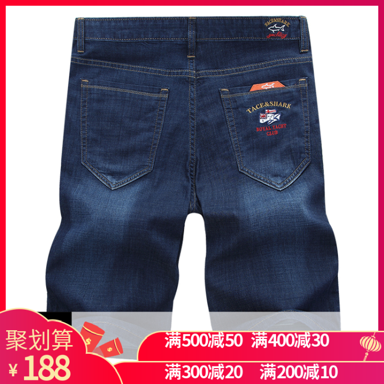 2019 new pattern man shorts Italy Shark 5 Jeans Large Straight Five point pants summer trousersin the Men's clothing, Jeans category - from Buy2taobao.com to provide professional Taobao agent buy service