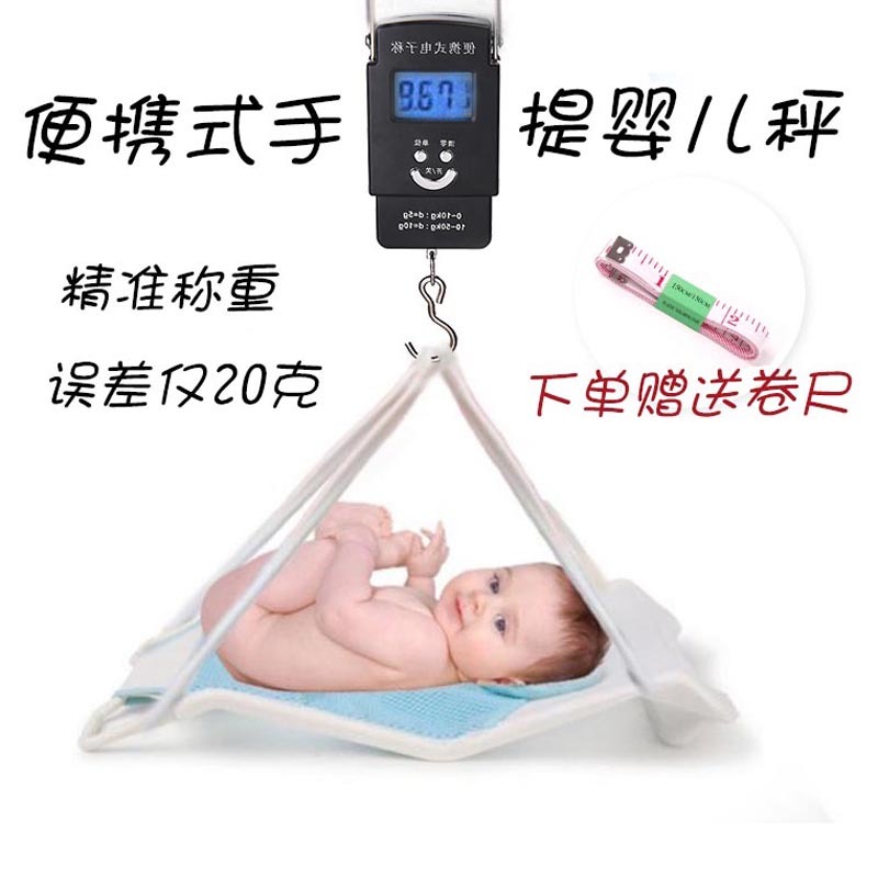 accurate baby Weighing scale Baby Scale Electronic balance household portable portable Newborn height Weighing scalein the Personal Care/Health/Massage equipment , Cosmetology/Body aids , Scales/Health Scale category - from Buy2taobao.com to provide professional Taobao agent buy service