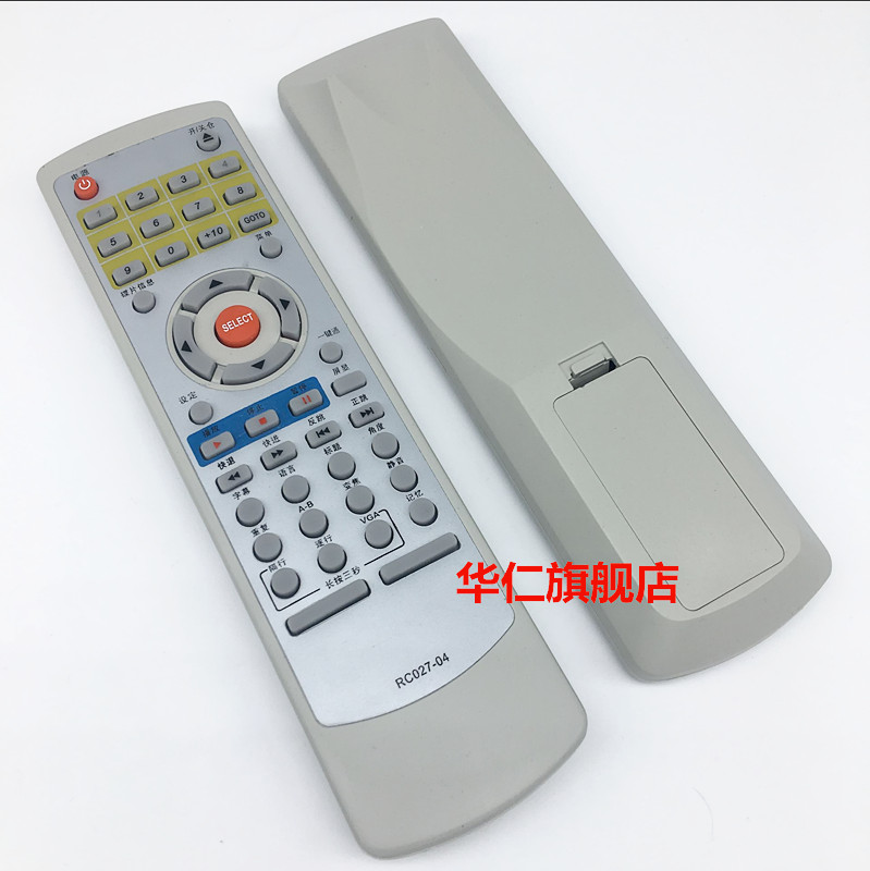 遙控器步步高 遙控器DVD步步高 RC027-08 DV713在類目 3C數碼配件, 家電影音周邊配件, 遙控設備中 - 來自Buy2taobao.com提供專業的淘寶代購服務
