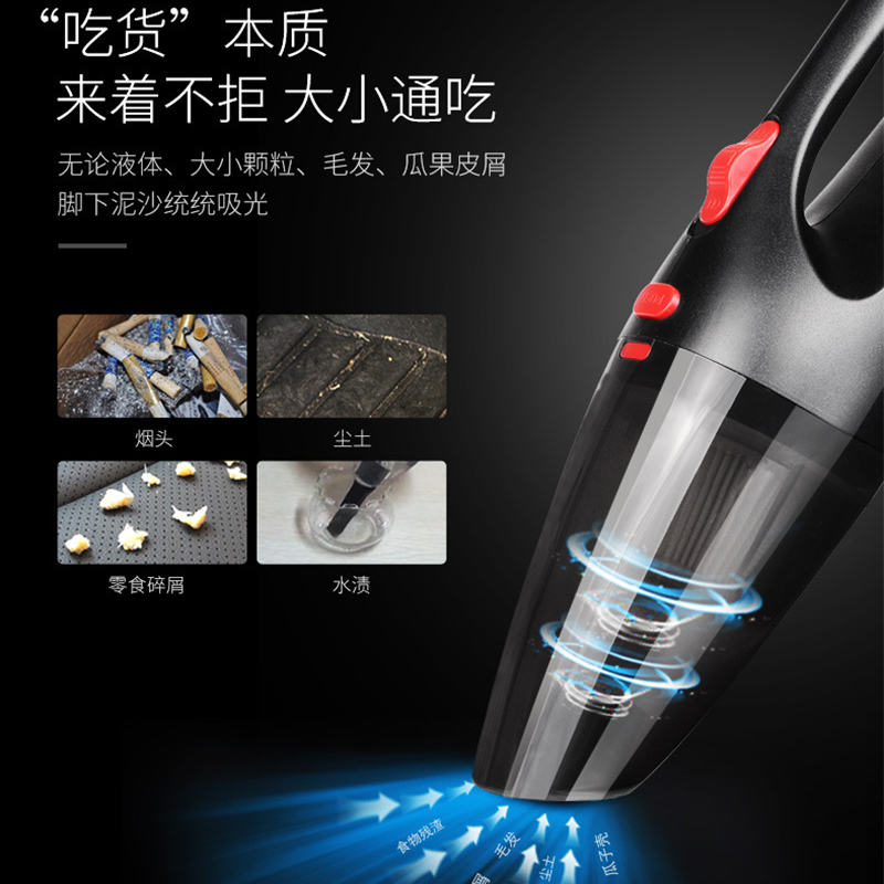 车载吸尘器小型充电式车用家用无线汽车车裁强力大型四合一吸层器在类目 汽车/用品/配件/改装, 汽车影音/车用电子/电器, 车用电子/电器, 车载吸尘器中 - 来自Buy2taobao.com提供专业的淘宝代购服务