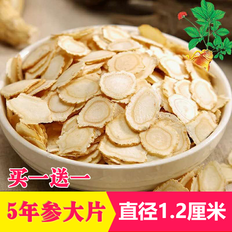 American ginseng section Changbai Ginseng bulk Super U.S.A Canada 500gin the Traditional nourishing food , Ginseng tonic , American ginseng category - from Buy2taobao.com to provide professional Taobao agent buy service