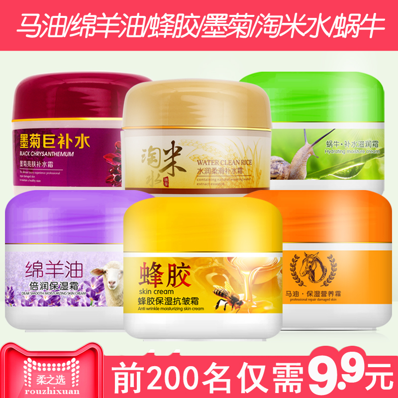 Horse oil Propolis Wrinkle Cream Lanolin Face cream Replenish water moist Vanishing cream body lotion Moisturizer Lotion Skin carein the Skin Care/Body/Essential oils , Facial Care Set category - from Buy2taobao.com to provide professional Taobao agent buy service