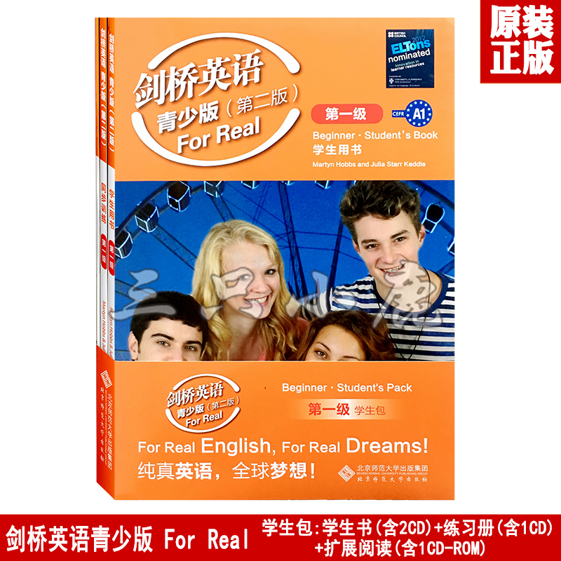 For Real Cambridge English Second Edition) level 1 For Real first Level Student bag Genuine North Normal Universityin the Books/Magazine/Newspaper , Exam/Teaching material/Thesis , Foreign Language Exam , Other foreign language exam category - from Buy2taobao.com to provide professional Taobao agent buy service