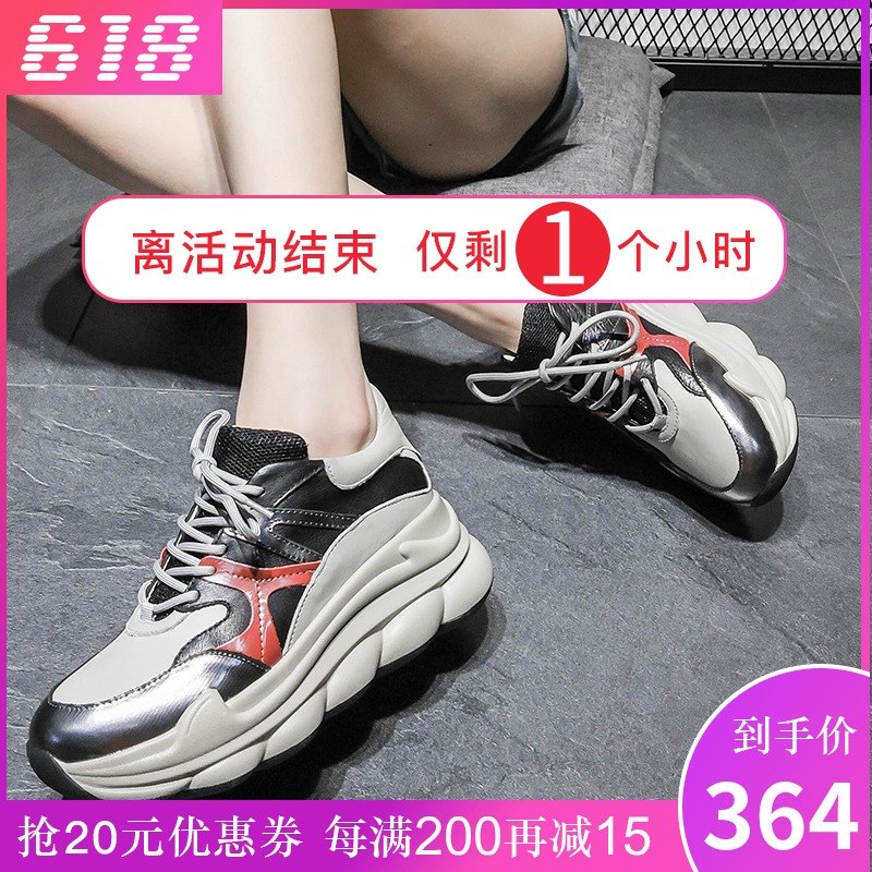 欧洲站真皮厚休闲加绒运动鞋女2019新款早春女鞋时尚韩版休闲百搭|ruв категории Женская обувь, низкий чистка - от Buy2taobao.com для оказания профессиональной услуги покупки агента Taobao