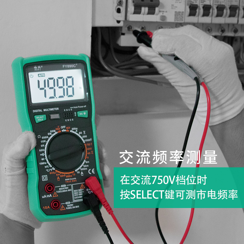 万用表数字高精度全过载保护智能防烧数显电容万能表在类目 五金/工具, 仪器仪表, 万用表中 - 来自Buy2taobao.com提供专业的淘宝代购服务