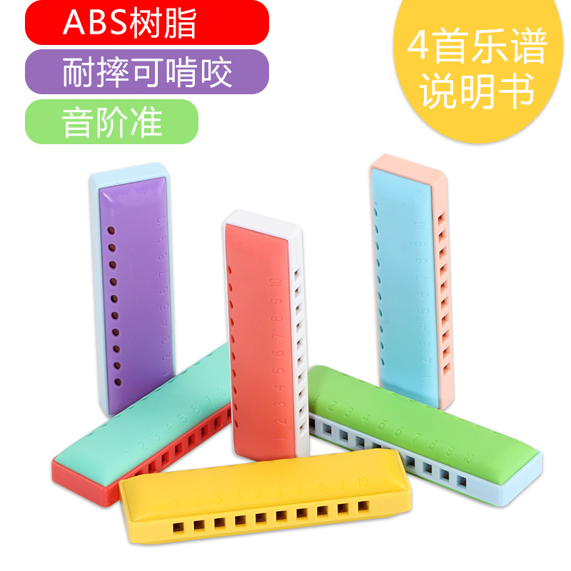 10十孔布鲁斯学生儿童宝宝玩具口琴初学者自学入门C蓝调迷你乐器在类目 乐器/吉他/钢琴/配件, 西洋乐器, 西洋吹奏乐器, 口琴中 - 来自Buy2taobao.com提供专业的淘宝代购服务