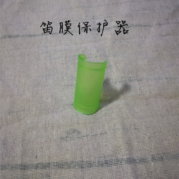 笛膜保护器/护膜好帮手/保护盖/C/D/E/F/G五调可选笛子配件|msdalam kategori Alat muzik/Guitar/Piano/Fitting, aksesori alat muzik, perlindungan instrumen - dari Buy2taobao.com untuk memberikan perkhidmatan ejen Taobao profesional membeli