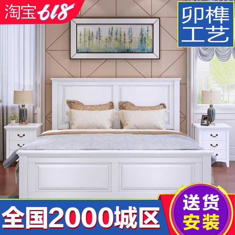 实木床双人1.8米1.5现代简约高箱储物床主卧1.2m单人白色大床美式|ruв категории жилой мебели, кровать класса, деревянные кровати - от Buy2taobao.com для оказания профессиональной услуги покупки агента Taobao
