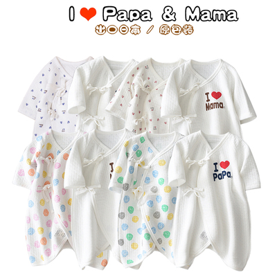 我爱爸爸妈妈夹棉空气层保暖连体衣婴儿纯棉蝴蝶衣新生儿衣服秋冬
