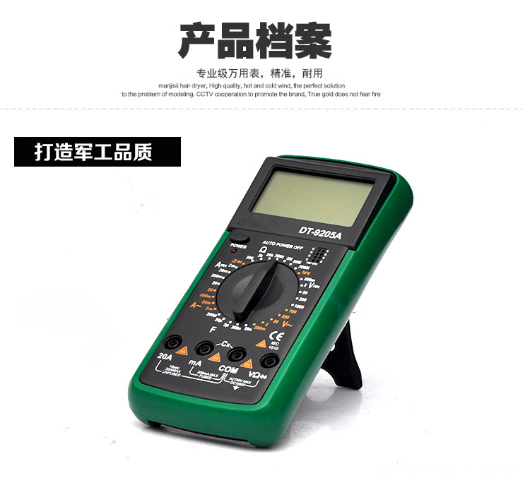 万用表数字高精度自动量程水电工程数显袖珍电流表防烧蜂鸣通断|ruв категории оборудование/инструменты, приборы, мультиметр - от Buy2taobao.com для оказания профессиональной услуги покупки агента Taobao