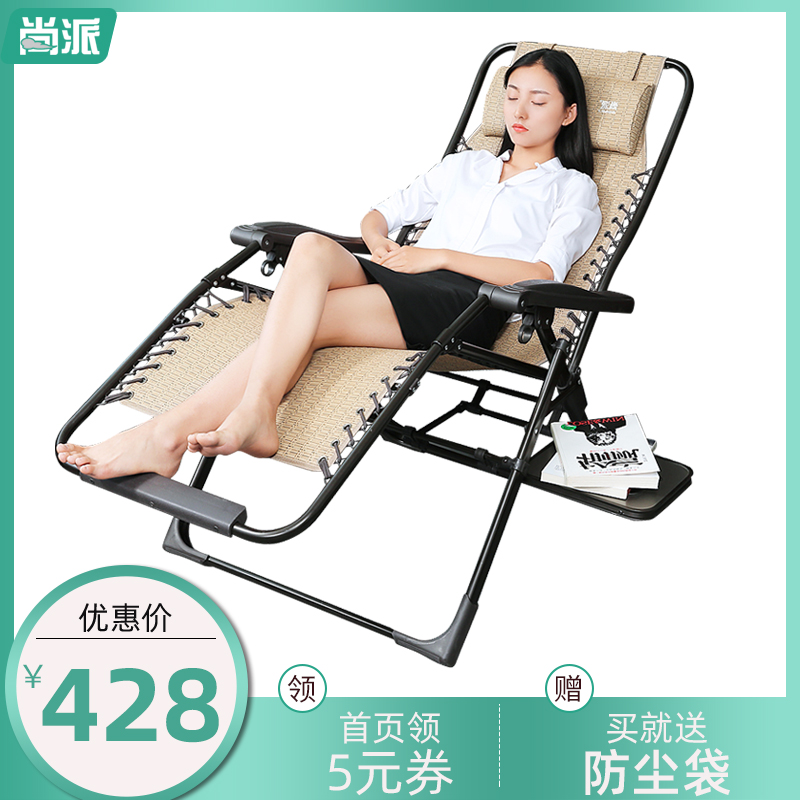 尚派新款躺椅折叠床办公室单人午休床椅午睡椅老人阳台休闲陪护椅在类目 住宅家具, 坐具类, 椅类, 折叠椅/躺椅中 - 来自Buy2taobao.com提供专业的淘宝代购服务