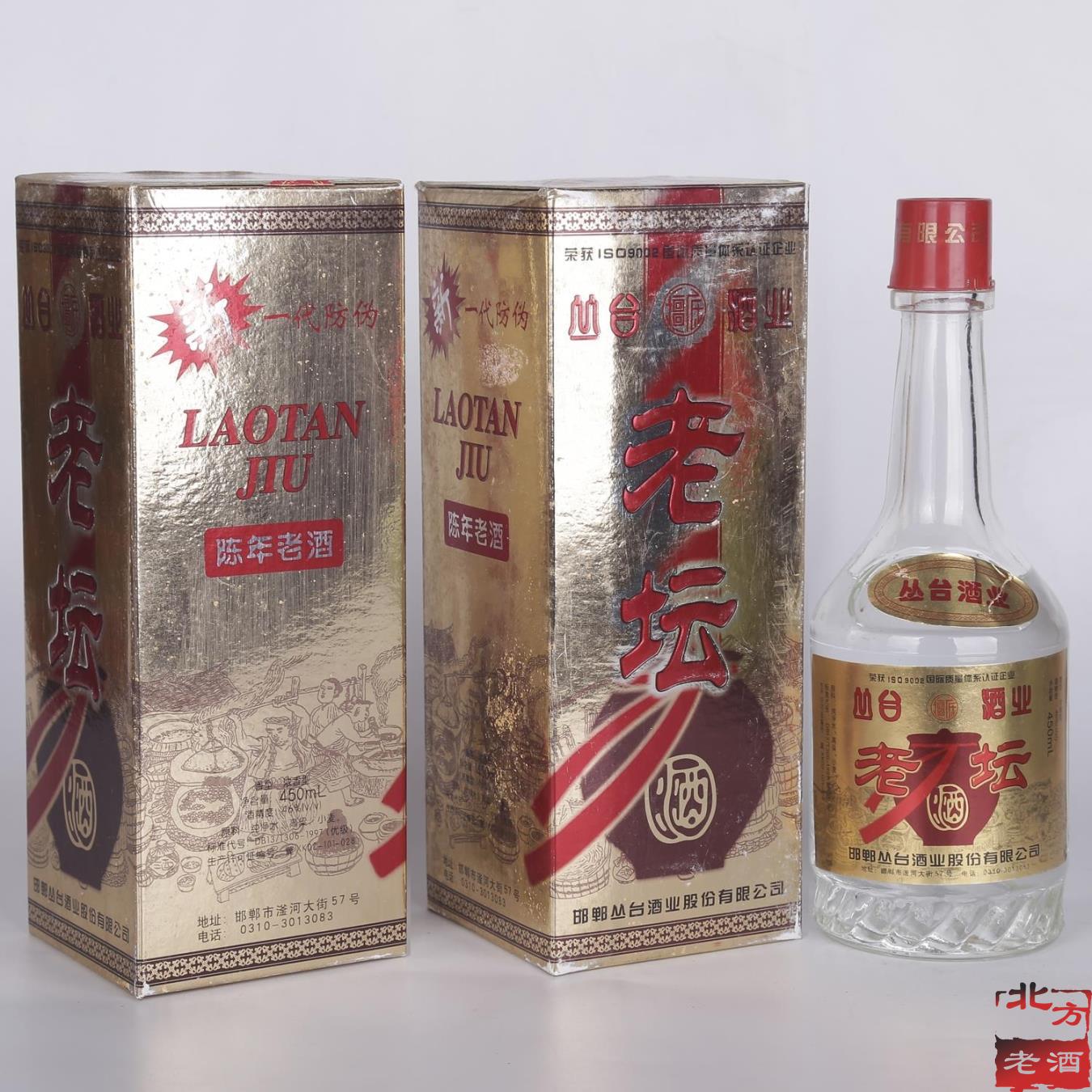 01年丛台老坛陈酒陈年老酒收藏高度纯粮陈酒河北促销旧酒年代促销|msdalam kategori Liquor, minuman keras lain - dari Buy2taobao.com untuk memberikan perkhidmatan ejen Taobao profesional membeli