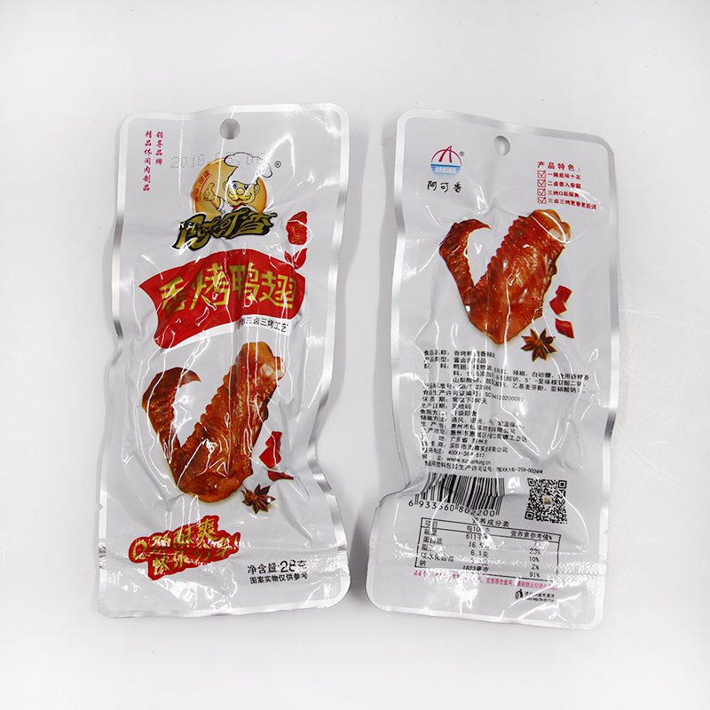 阿可香香烤鸭翅香卤鸭翅膀 特产休闲零食小吃香辣真空小包装包邮在类目 零食/坚果/特产, 牛肉干/猪肉脯/卤味零食, 鸭肉零食中 - 来自Buy2taobao.com提供专业的淘宝代购服务