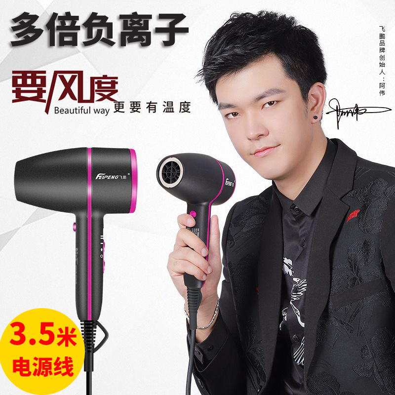 网红大功率发廊冷热电吹风机家用静音负离子护发理发店专用吹风筒|ruв категории личный уход/Здравоохранение/массажное оборудование, парикмахерских инструментов, фен - от Buy2taobao.com для оказания профессиональной услуги покупки агента Taobao