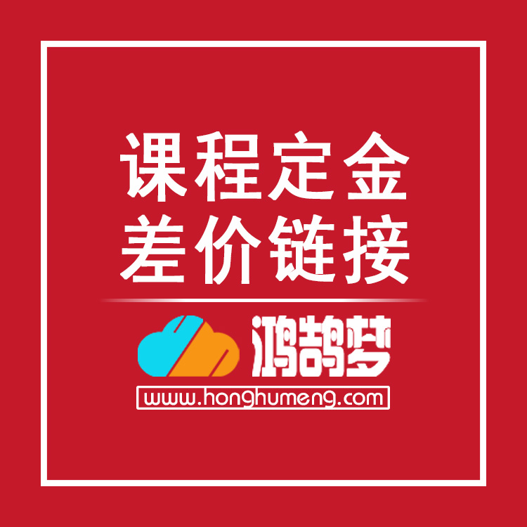 [Swan Online Classroom Course Deposit,Spread Dedicated linkin the Shopping coupons/Cake Bread , Vouchers/Gift Card , Other vouchers/Gift Card category - from Buy2taobao.com to provide professional Taobao agent buy service