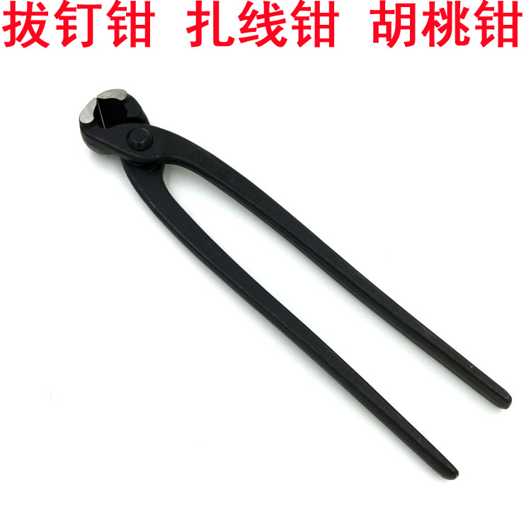 德国原装凯尼派克KNIPEX进口扎线钳 鞋钉胡桃钳 拨钉钳99 00 250|msdalam kategori perkakasan/alat, Alat-alat tangan, memegang Tools, Nutcracker - dari Buy2taobao.com untuk memberikan perkhidmatan ejen Taobao profesional membeli