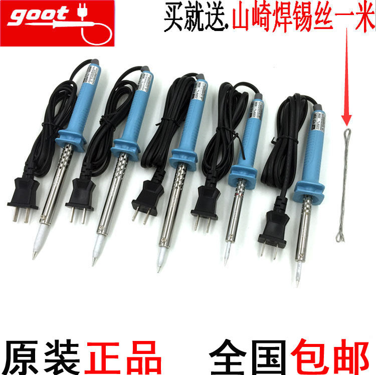 日本原装固特GOOT 进口外热电烙铁KS-30W 40W 60W 80W 100W电烙铁|ruв категории оборудование/инструменты, ручной инструмент, сварка струей, паяльник/электрическая сварка - от Buy2taobao.com для оказания профессиональной услуги покупки агента Taobao