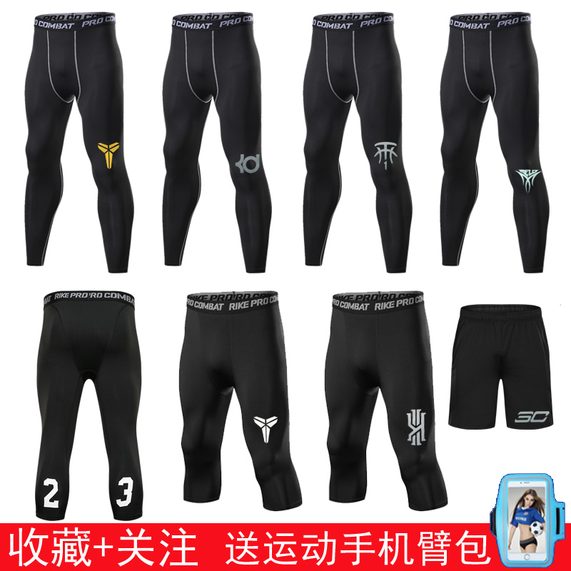科比欧文紧身裤男pro 速干健身裤篮球训练裤跑步透气薄运动打底裤|ruв категории спортивный костюм/досуг одежды, фитнес - одежды, фитнес - брюки - от Buy2taobao.com для оказания профессиональной услуги покупки агента Taobao