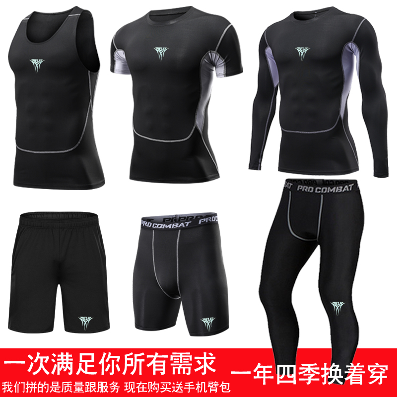 安东尼pro运动健身服紧身衣男速干高弹打底内衣裤蓝球训练7件套装|msdalam kategori sukan/pakaian kasual, pakaian kecergasan, Set kecergasan - dari Buy2taobao.com untuk memberikan perkhidmatan ejen Taobao profesional membeli